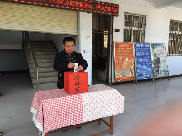 互幫、互助、互愛，獻愛心活動