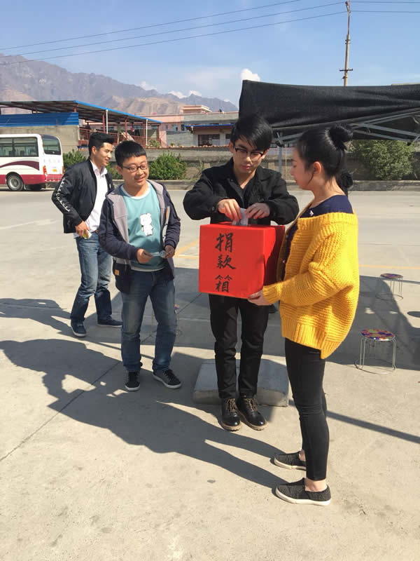 互幫、互助、互愛，獻愛心活動