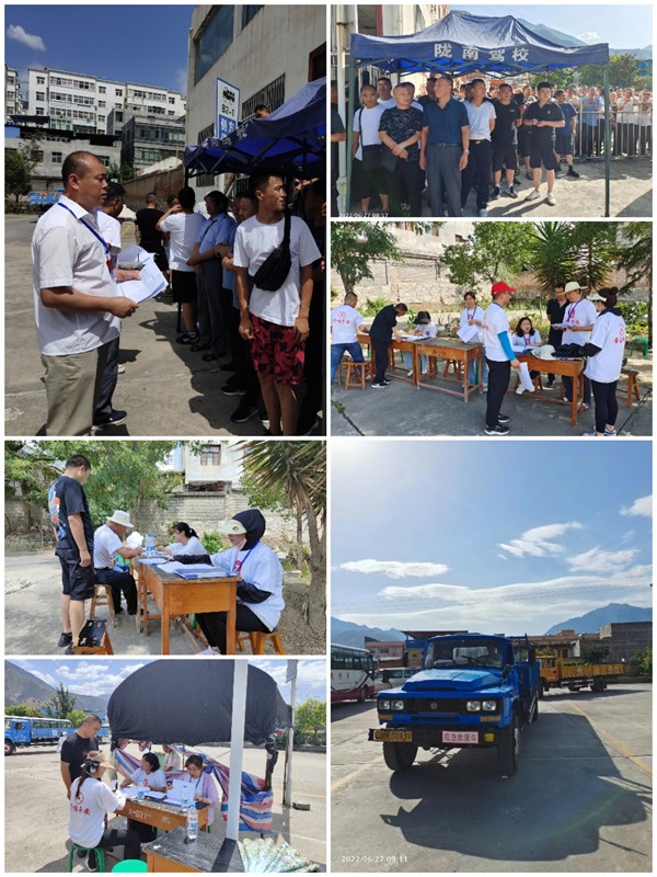 隴運(yùn)集團(tuán)公司工作動態(tài)（8.5—8.11）