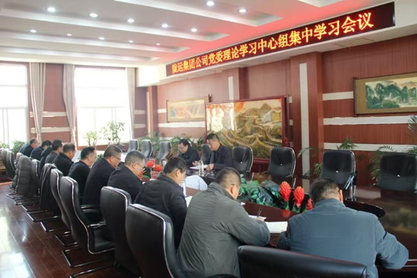 市政府國(guó)資委黨委巡學(xué)旁聽(tīng)組巡聽(tīng)隴運(yùn)集團(tuán)公司黨委理論學(xué)習(xí)中心組學(xué)習(xí)會(huì)議